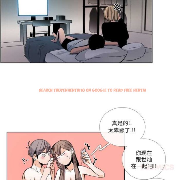 查看漫画請與我私語 - 第31話 - www.tymanga.com中的4121435图片