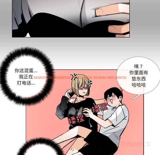 查看漫画請與我私語 - 第31話 - www.tymanga.com中的4121439图片