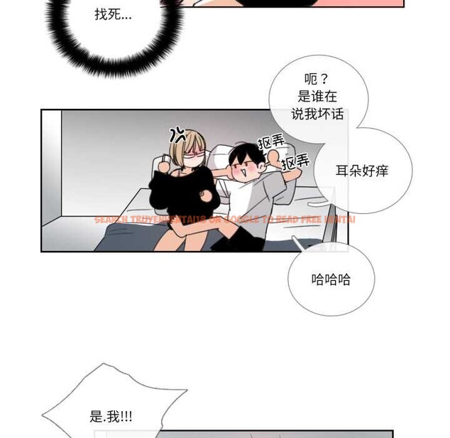 查看漫画請與我私語 - 第31話 - www.tymanga.com中的4121440图片