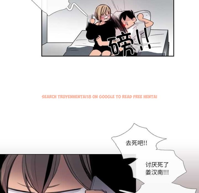 查看漫画請與我私語 - 第31話 - www.tymanga.com中的4121441图片