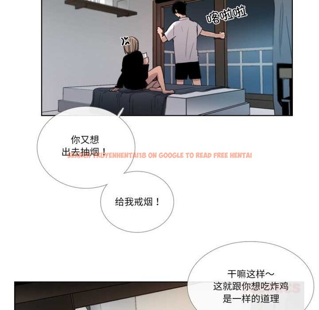 查看漫画請與我私語 - 第31話 - www.tymanga.com中的4121443图片