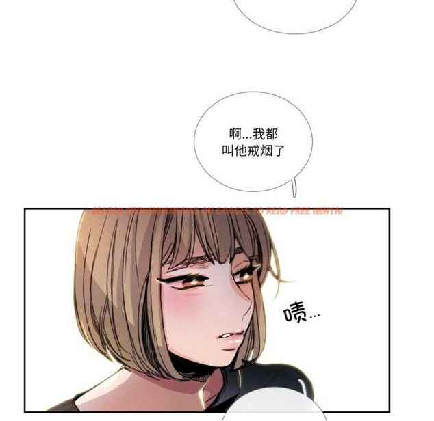 查看漫画請與我私語 - 第31話 - www.tymanga.com中的4121445图片