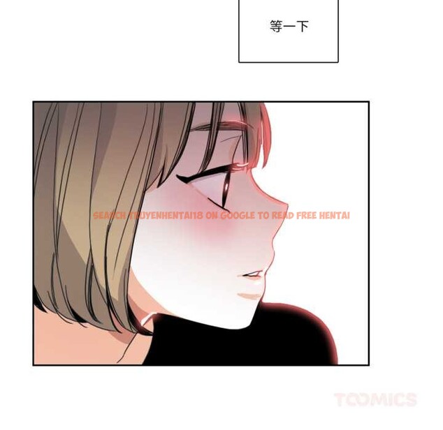 查看漫画請與我私語 - 第31話 - www.tymanga.com中的4121447图片