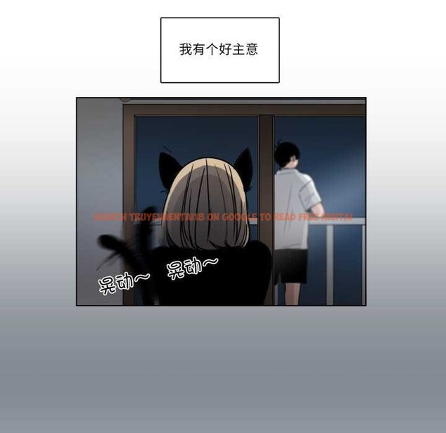 查看漫画請與我私語 - 第31話 - www.tymanga.com中的4121449图片