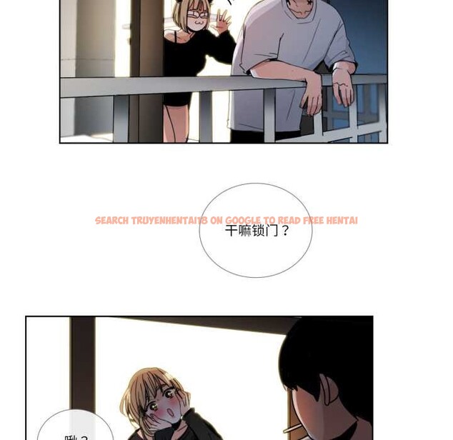 查看漫画請與我私語 - 第31話 - www.tymanga.com中的4121452图片