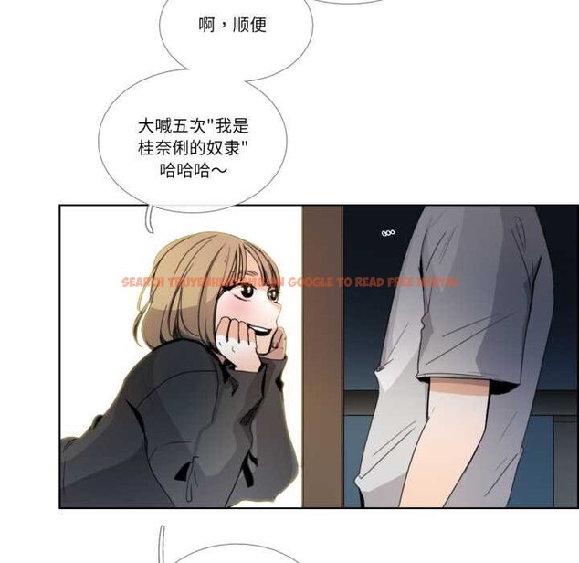 查看漫画請與我私語 - 第31話 - www.tymanga.com中的4121457图片