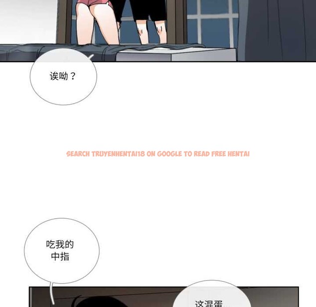 查看漫画請與我私語 - 第31話 - www.tymanga.com中的4121464图片