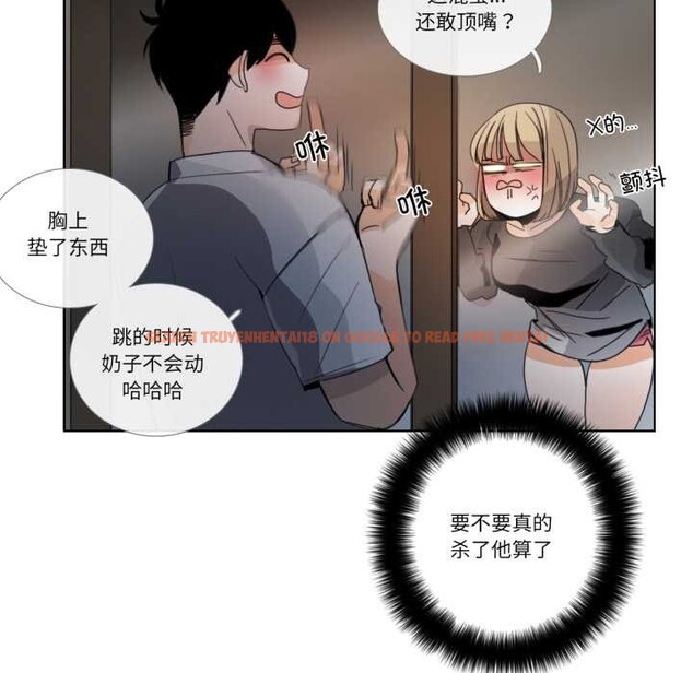 查看漫画請與我私語 - 第31話 - www.tymanga.com中的4121465图片