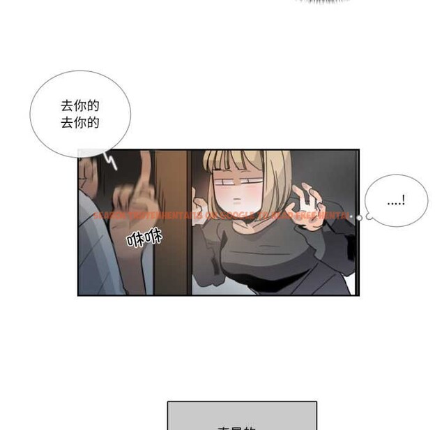 查看漫画請與我私語 - 第31話 - www.tymanga.com中的4121466图片