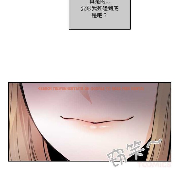 查看漫画請與我私語 - 第31話 - www.tymanga.com中的4121467图片