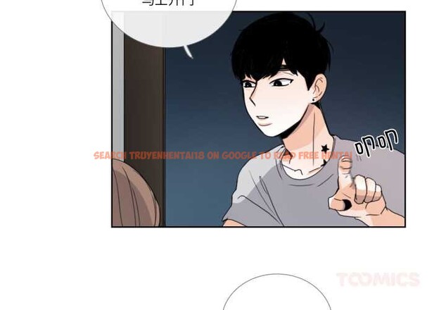 查看漫画請與我私語 - 第32話 - sayhentaiz.net中的4144043图片