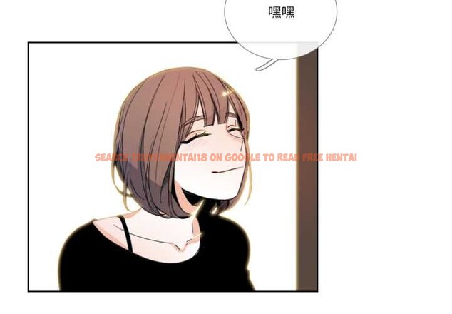 查看漫画請與我私語 - 第32話 - sayhentaiz.net中的4144044图片