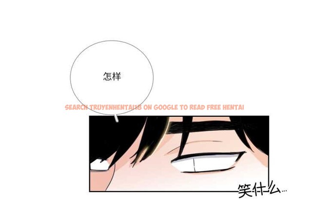 查看漫画請與我私語 - 第32話 - sayhentaiz.net中的4144045图片