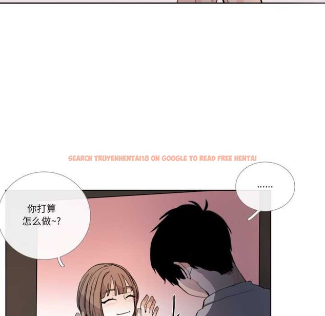 查看漫画請與我私語 - 第32話 - sayhentaiz.net中的4144050图片