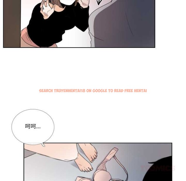 查看漫画請與我私語 - 第32話 - sayhentaiz.net中的4144051图片