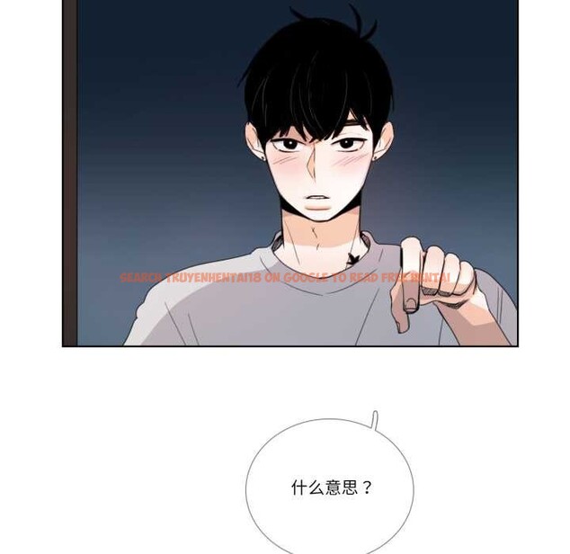 查看漫画請與我私語 - 第32話 - sayhentaiz.net中的4144053图片