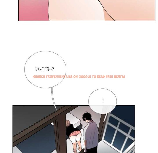 查看漫画請與我私語 - 第32話 - sayhentaiz.net中的4144060图片