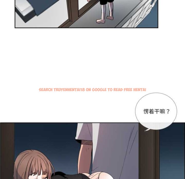 查看漫画請與我私語 - 第32話 - sayhentaiz.net中的4144061图片