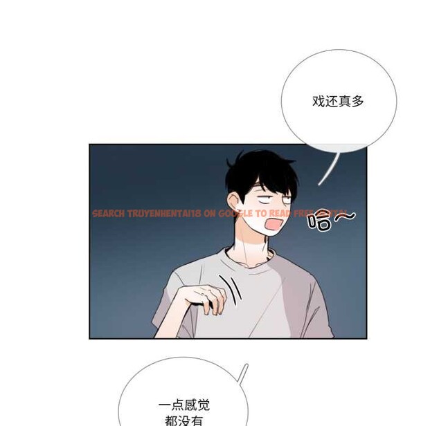 查看漫画請與我私語 - 第32話 - sayhentaiz.net中的4144065图片