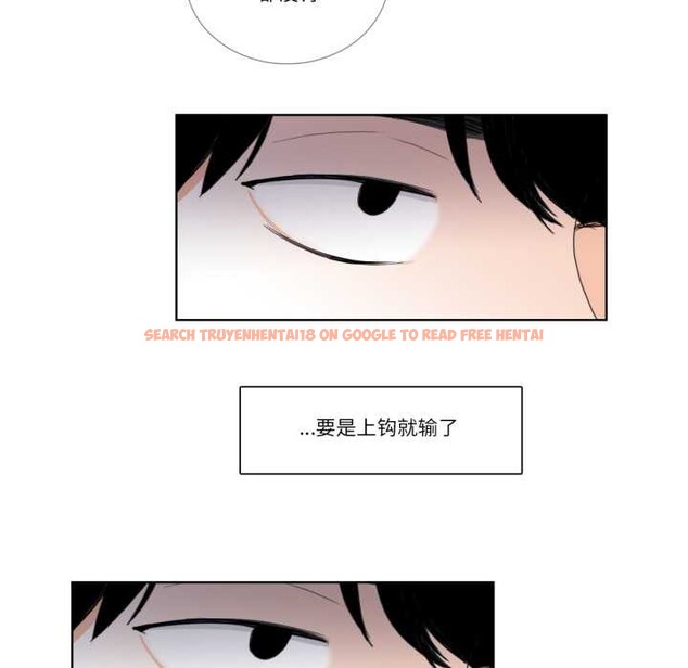 查看漫画請與我私語 - 第32話 - sayhentaiz.net中的4144066图片