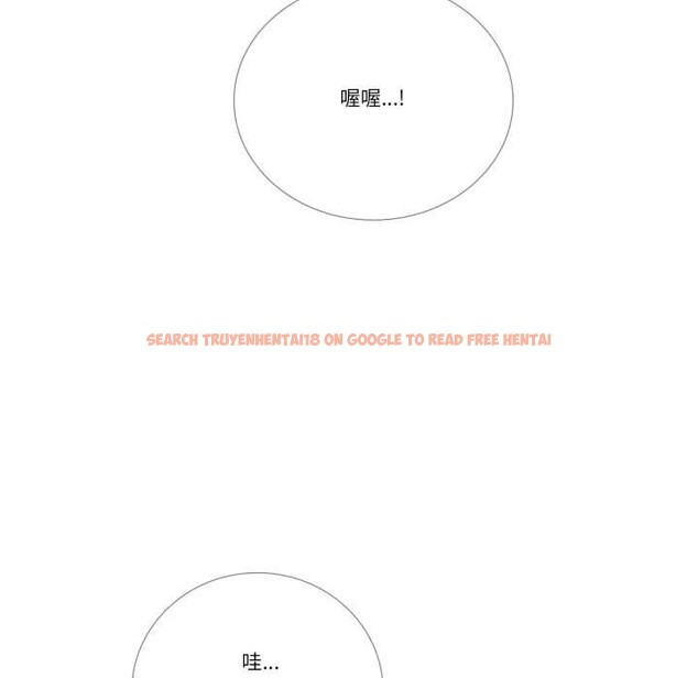 查看漫画請與我私語 - 第32話 - sayhentaiz.net中的4144069图片