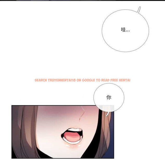 查看漫画請與我私語 - 第32話 - sayhentaiz.net中的4144077图片