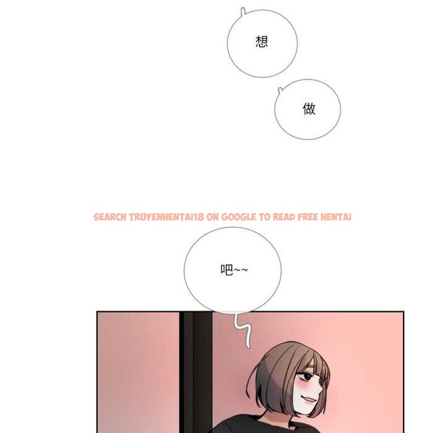 查看漫画請與我私語 - 第32話 - sayhentaiz.net中的4144078图片