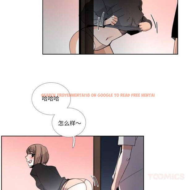 查看漫画請與我私語 - 第32話 - sayhentaiz.net中的4144079图片