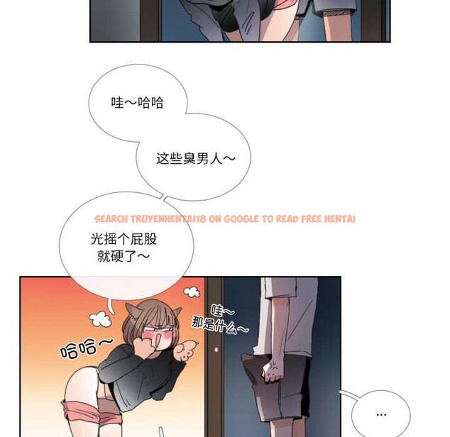 查看漫画請與我私語 - 第32話 - sayhentaiz.net中的4144081图片