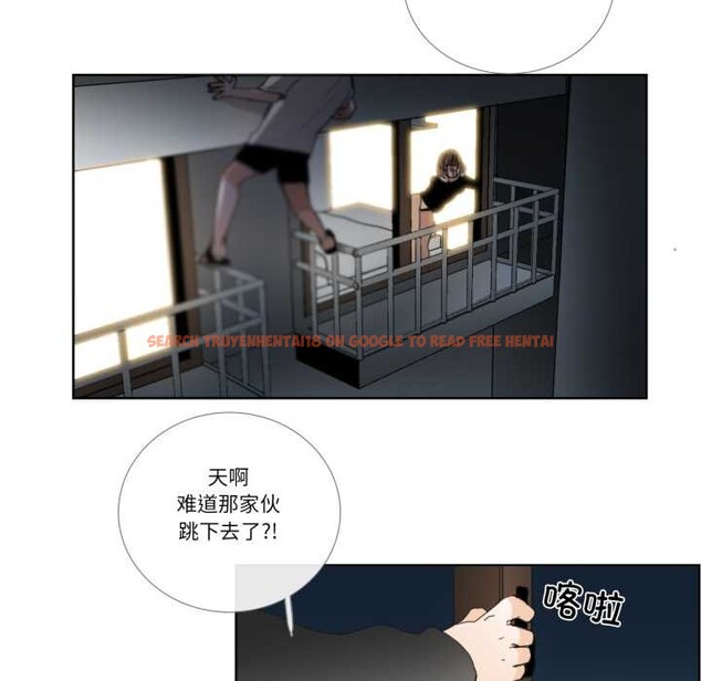 查看漫画請與我私語 - 第32話 - sayhentaiz.net中的4144088图片