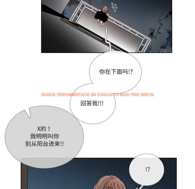 查看漫画請與我私語 - 第32話 - sayhentaiz.net中的4144092图片