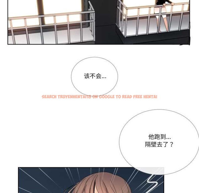 查看漫画請與我私語 - 第32話 - sayhentaiz.net中的4144094图片