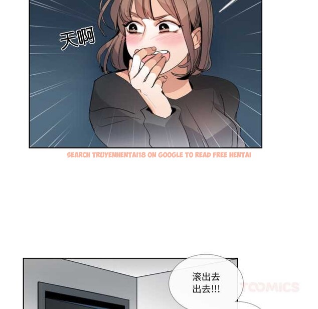 查看漫画請與我私語 - 第32話 - sayhentaiz.net中的4144095图片