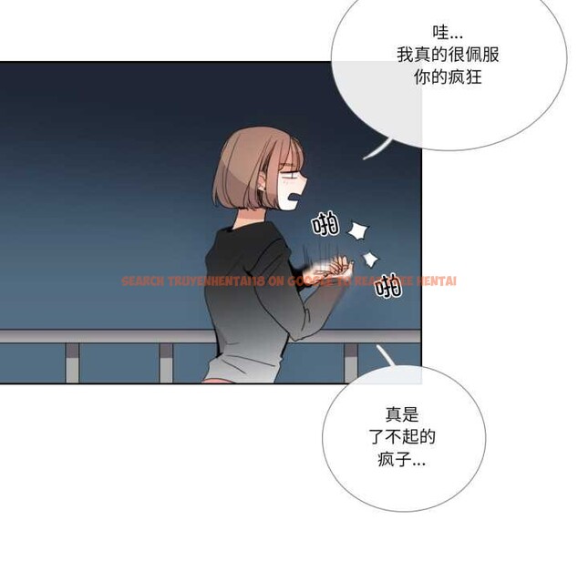 查看漫画請與我私語 - 第32話 - sayhentaiz.net中的4144097图片