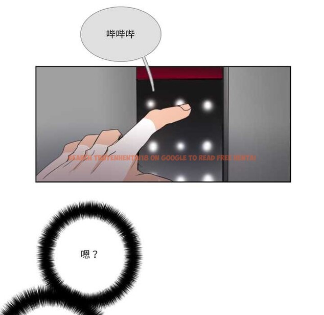 查看漫画請與我私語 - 第32話 - sayhentaiz.net中的4144098图片