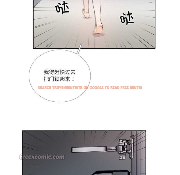 查看漫画請與我私語 - 第32話 - sayhentaiz.net中的4144101图片