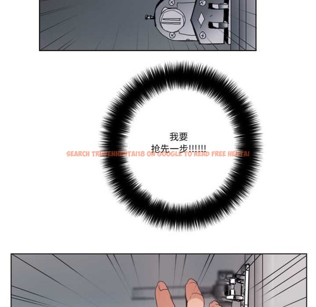 查看漫画請與我私語 - 第32話 - sayhentaiz.net中的4144102图片