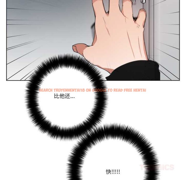 查看漫画請與我私語 - 第32話 - sayhentaiz.net中的4144103图片