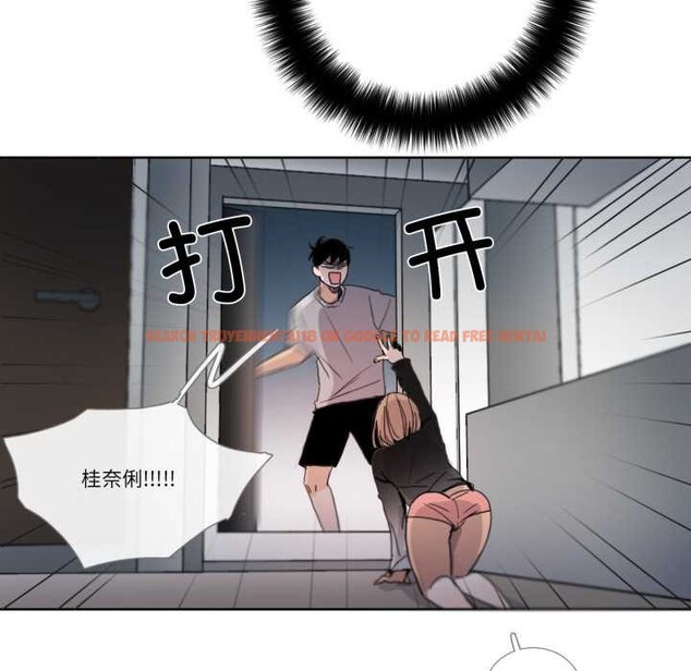 查看漫画請與我私語 - 第32話 - sayhentaiz.net中的4144104图片