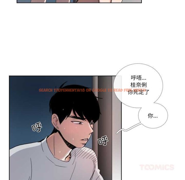 查看漫画請與我私語 - 第32話 - sayhentaiz.net中的4144107图片