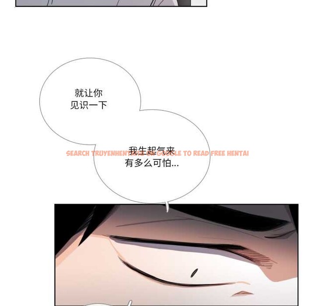 查看漫画請與我私語 - 第32話 - sayhentaiz.net中的4144108图片