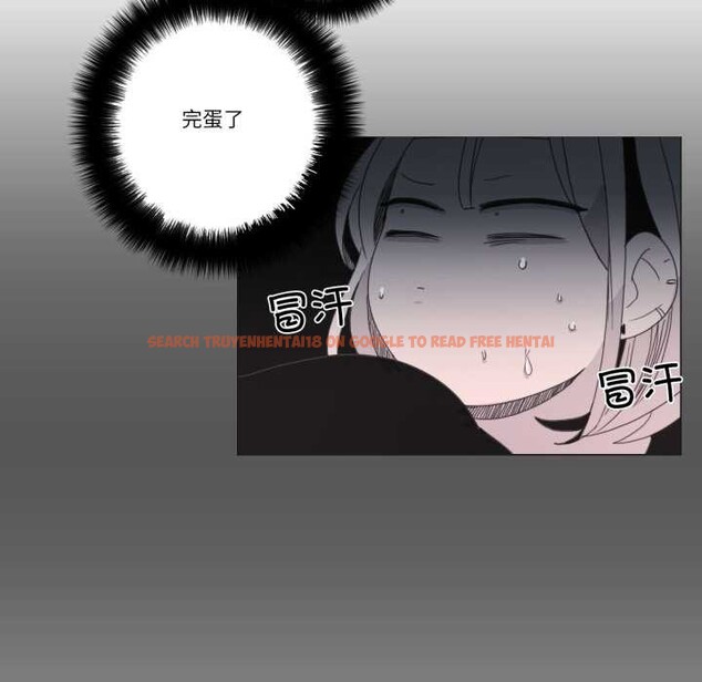 查看漫画請與我私語 - 第32話 - sayhentaiz.net中的4144118图片