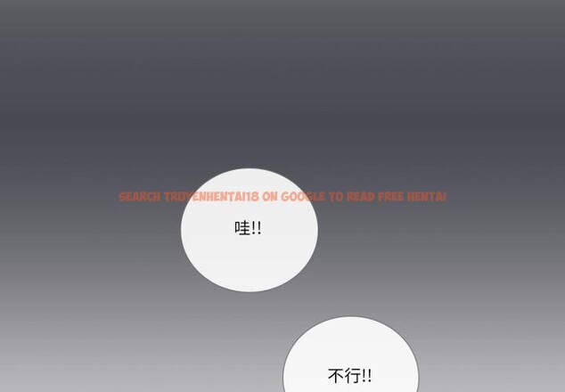 查看漫画請與我私語 - 第33話 - sayhentaiz.net中的4166670图片