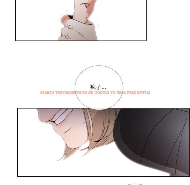 查看漫画請與我私語 - 第33話 - sayhentaiz.net中的4166674图片