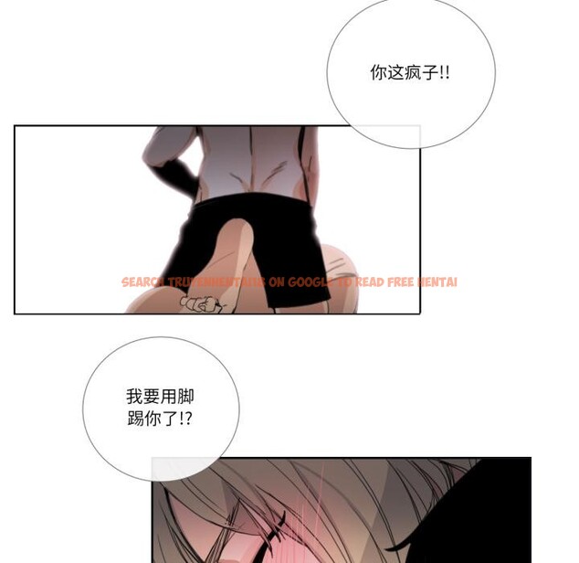 查看漫画請與我私語 - 第33話 - sayhentaiz.net中的4166675图片