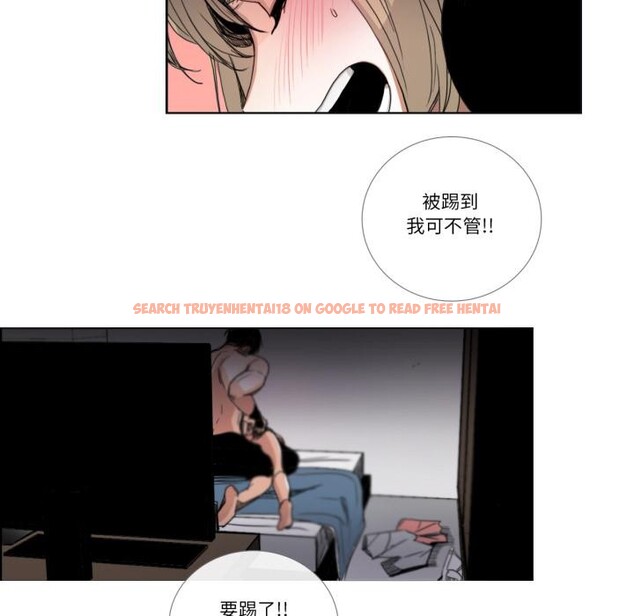 查看漫画請與我私語 - 第33話 - sayhentaiz.net中的4166676图片