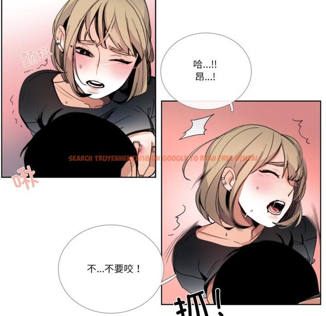 查看漫画請與我私語 - 第33話 - sayhentaiz.net中的4166701图片