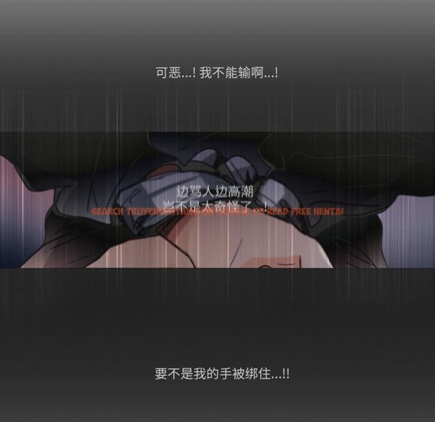 查看漫画請與我私語 - 第33話 - sayhentaiz.net中的4166706图片