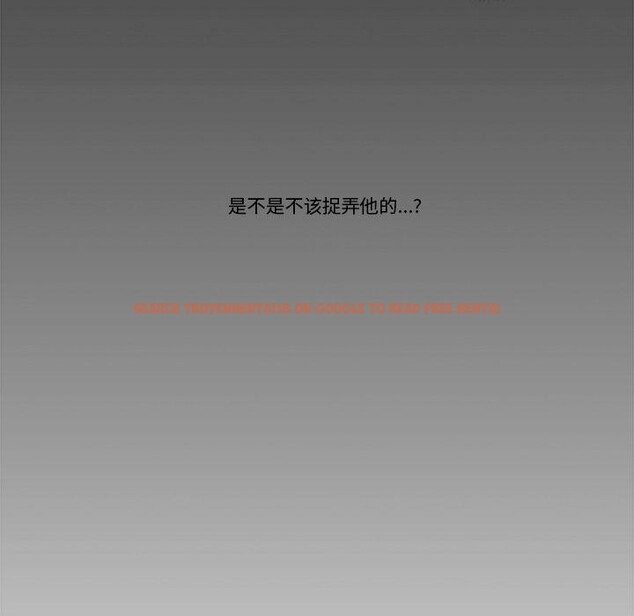 查看漫画請與我私語 - 第33話 - sayhentaiz.net中的4166718图片