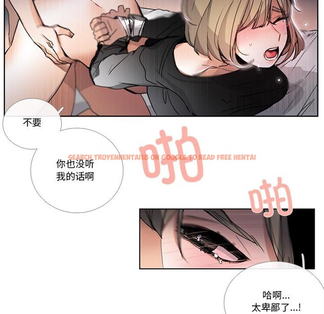 查看漫画請與我私語 - 第33話 - sayhentaiz.net中的4166721图片